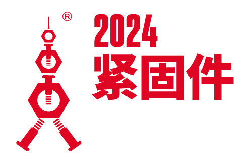 Выставка крепежа в Шанхае 2024
