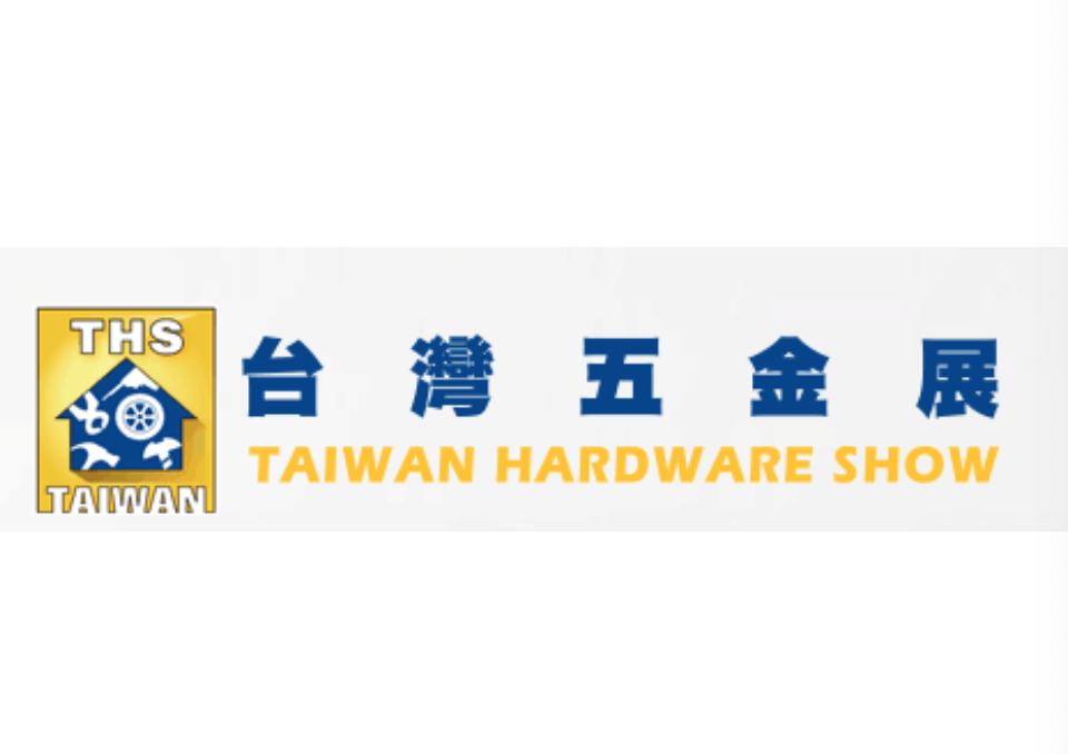 Taiwan Hardware show